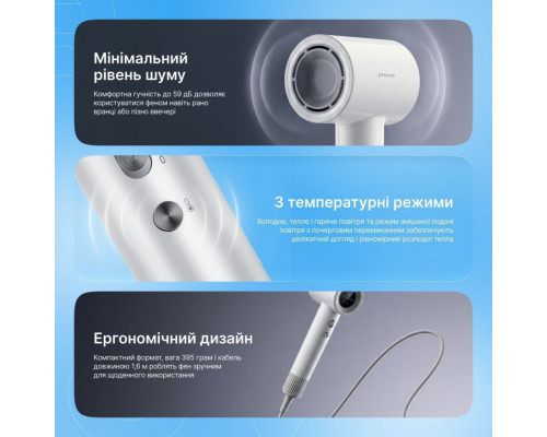 Фен Proove Luna (1500W) White (HDLR15000002)