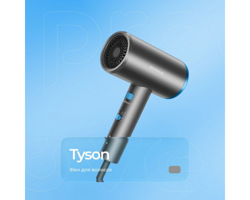 Фен Proove Tyson (1800W) Gray (HDPT18000003)