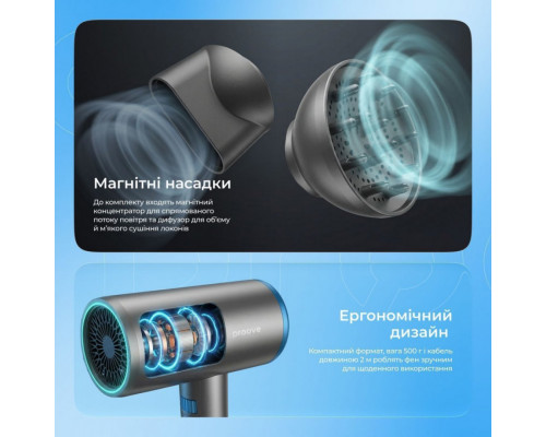 Фен Proove Tyson (1800W) Gray (HDPT18000003)