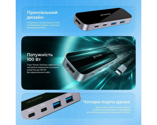 Type-C хаб Proove Shadow (2*USB3.0 + Type-C + PD100W + HDMI) Dark Gray (HBSW10221205)