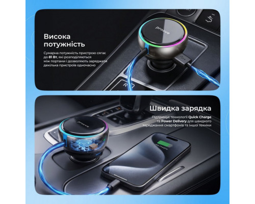 Автомобільний зарядний пристрій Proove Hammer 81W (Type-C + USB) + Retractable Type-C Cable Black (CCHR81110001)