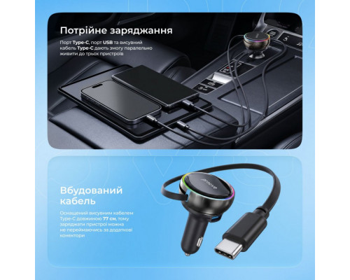 Автомобільний зарядний пристрій Proove Hammer 81W (Type-C + USB) + Retractable Type-C Cable Black (CCHR81110001)