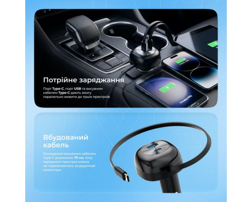 Автомобільний зарядний пристрій Proove Pulsar 65W (Type-C + USB) + Retractable Type-C Cable Black (CCPR65110001)