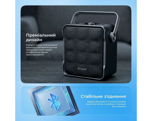 Портативна акустика Proove Fader 40W (APP) Black (PSFD4018AP01)
