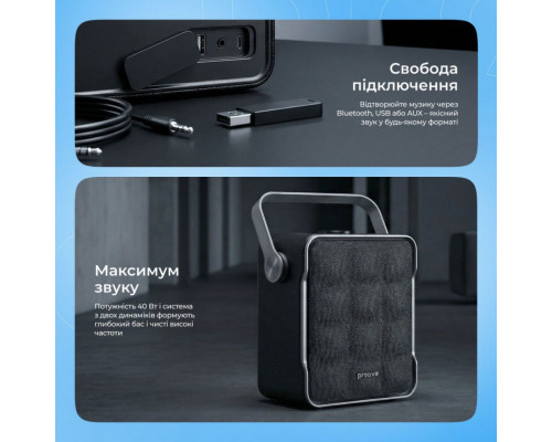 Портативна акустика Proove Fader 40W (APP) Black (PSFD4018AP01)