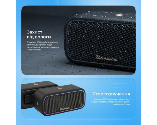 Портативна акустика Proove Funk 40W (APP) Beige/Gold (PSFN4001AP22)