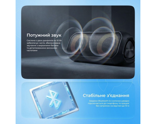 Портативна акустика Proove Third Element SE 20W (APP) Black (PSTE2001AP01)