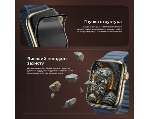 Захисне скло PMMA Proove Achilles для Apple Watch Series 7/8/9 45 mm Black (PGPWS945MM01)