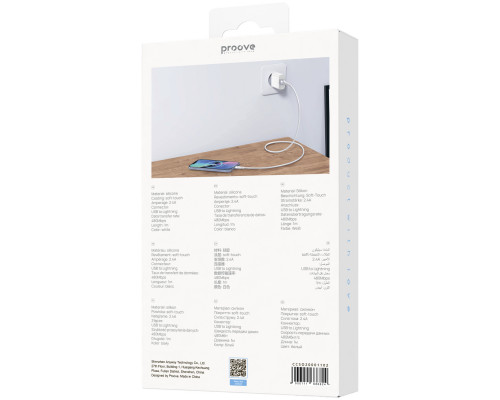 Кабель Proove Soft Silicone USB to Lightning 2.4A (1m) White (CCSO20001102)