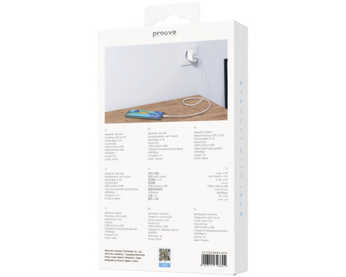 Кабель Proove Soft Silicone USB to Micro USB 2.4A (1m) White (CCSO20001302)