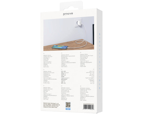 Кабель Proove Soft Silicone Type-C to Type-C 60W (1m) White (CCSO60002202)