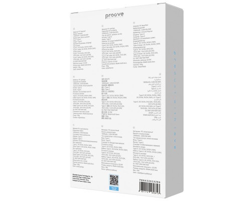 Павербанк Proove Neutron 22.5W 10000mAh Silver/White (PBNE22022206)
