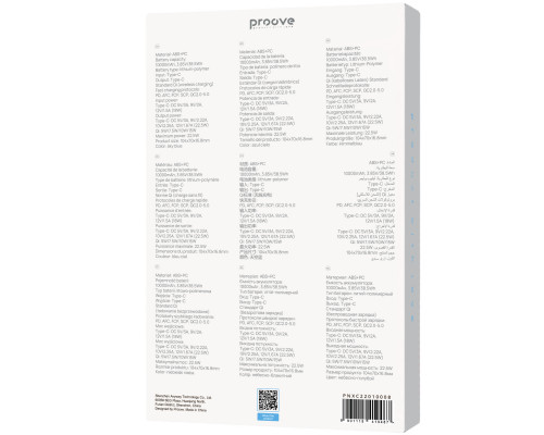 Павербанк Proove X-Core 22.5W 10000mAh Sky Blue (PNXC22010008)