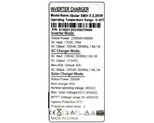 Гібридний інвертор EA SUN SMH II 2.2Kw 12V